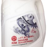 Масло моторное RM 4T ATV 4л.