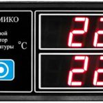 ЦИТД-5 с датчиком ТПТ3-6-У